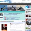 「防衛省・自衛隊」サイト