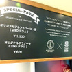 東京駅構内　新幹線南乗換改札前に誕生したカフェ・雑貨「STANDBY  TOKYO」