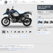 「BMWモトラッド・オンライン・シミュミレーター」を導入