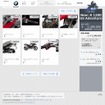 「BMWモトラッド・オンライン・シミュミレーター」を導入