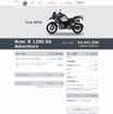 「BMWモトラッド・オンライン・シミュミレーター」を導入