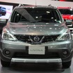 日産 リヴィナ