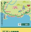 江ノ島電鉄の1日フリー切符「のりおりくん」。「平渓線一日週遊券」の使用済み券を提示すると無料で交換できる。