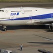 ジャンボ国内線ラストフライト、羽田着