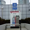 用賀PAに設置されている急速充電器