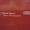 アウディ ジャパン、そしてドイツ本国のAudi Sportの支援を受けて、チームは戦う。