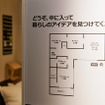 IKEA 立川(4月7日)