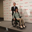ヤマハ発動機 電動アシスト車いす 発表会