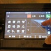 手書き入力機能を搭載した中国向けのナ。スムーズな変換を披露して見せた