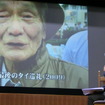 故　永瀬隆氏