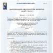 多摩川エアロシステムズ、欧州航空安全機関から整備組織認証を取得