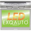 EXQAUTO AV-10W400