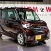 日産・デイズ ルークス