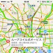 ワックドットコム・オービス警報