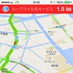 ワックドットコム・オービス警報