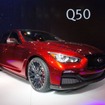 インフィニティ Q50オールージュ