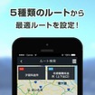 ゼンリンデータコム・いつもNAVI ドライブ