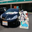洗車の日イベント「テント村でクルマをキレイしよう」（オートアールズ前橋みなみモール店）