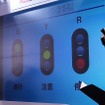 信号表示の種類。このあたりはまだ一般的。