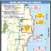 国土交通省、東日本大震災後着手した復興道路・復興支援道路の開通見通しを公表