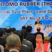 住友ゴム工業、タイの農業機械用タイヤ工場稼働