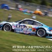 PACIFIC RACING TEAM#9「国立音ノ木坂学院 NAC ポルシェ with DR」（c）PACIFIC RACING TEAM