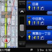 ナビの基本性能はこれまで通り。詳細な情報を提供しながらわかりやすいルートガイドは高く評価されている