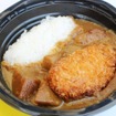 土浦ツェッペリンカレー（茨城県）