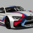 BMW ビジョン・グランツーリスモ