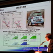 乗用車メーカー8社と日本自動車研究所によるエンジン研究組合が5月19日に東京で発足