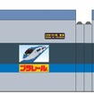 JR各社は夏の臨時列車の概要を発表。JR西日本は山陽新幹線で、500系新幹線の車内を改造した「プラレールカー」を運行する
