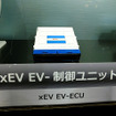 三菱電機『xEVモータ』