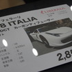 インポートカーショー14 リベラーラブース