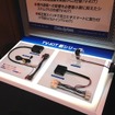 データシステム、PLD回路採用のテレビ＆ナビキットを販売開始