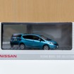 3…日産 ノート スケールモデル