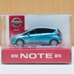4…日産 ノート ミニカー
