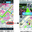 iOS向け地図ナビアプリ MapFan＋