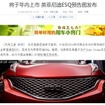 日産 ジューク のインフィニティ版、「ESQ」の画像をリークした中国『autohome.com.cn』