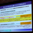 総合科学技術会議の司令塔機能の強化