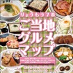 ポスター