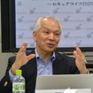 重要生活機器連携セキュリティ研究会 徳田英幸 会長（慶應義塾大学教授）