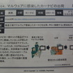 重要生活機器連携セキュリティ研究会 生活機器の脅威事例集