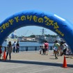 6月14日から始まった「よこすかYYのりものフェスタ2014」。海上自衛隊横須賀地方総監部は護衛艦や哨戒ヘリを公開した。