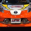 おもちゃショー14 日産 リーフ 特別仕様車 シュナウザー