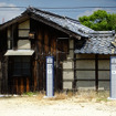 香川県小豆郡土庄町豊島に設置されている充電器(2014年6月)