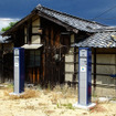 香川県小豆郡土庄町豊島に設置されている充電器(2014年6月)