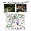 総合観光情報サイト JAFナビ・夏のドライブコース