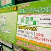 店舗には機能性や安全性を伝える展示も