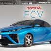 【トヨタ FCVセダン 発表】東京モーターショー コンセプトほぼそのままの姿で［写真蔵］