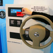 【東京モーターショー05】JCBが「QUICPay」をアピール